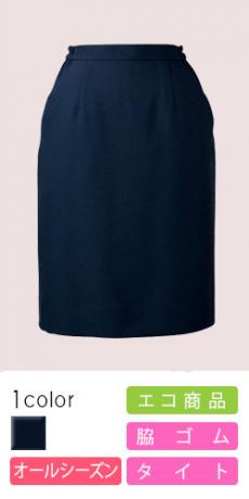 Taiga Igari　ブルー系ツイード調スーツ　サイズS　日本製 セール】 カラーツイードニットプルオーバー/日本製 （ニット