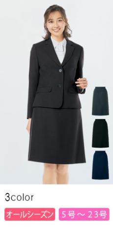 [通年]アクティブ派におススメ!スタンダードAラインスカート<54cm>(22-UF3510)