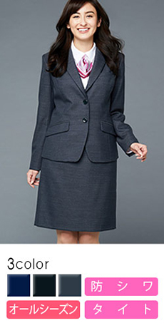 【在庫限り】[通年]<お手頃Price!>生地も価格も魅力的なヒップ強調なしのタイトスカート(22-UF3516)