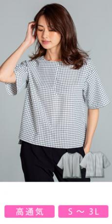 [春夏用]YUKI TORII プルオーバー[モノトーン/高通気](22-YT1717)