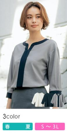 [春夏用]YUKI TORII プルオーバー[ストレッチ](22-YT1719)