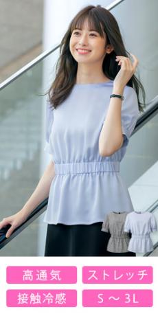 [春夏用]YUKI TORII プルオーバー(22-YT1721)