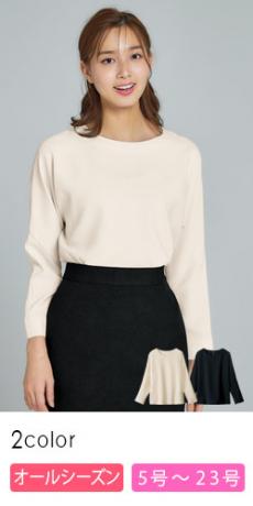 [通年]YUKI TORII ブラウス[ストレッチ/9分袖](22-YT1912)