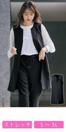 [通年]YUKI TORII ロングベスト[ストレッチ](22-YT2314)