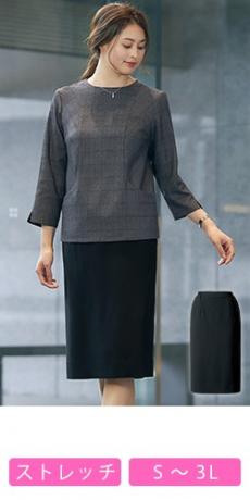 [通年]YUKI TORII タイトスカート[ストレッチ](22-YT3314)