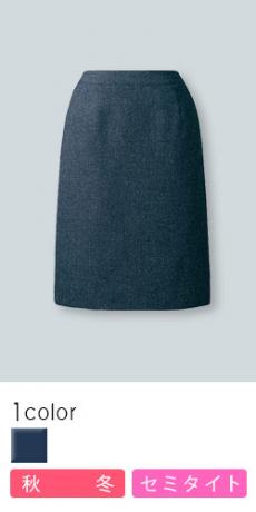 【在庫限り】[秋冬用]YUKI TORII  知的で上品なブルーツイード・セミタイトスカート(22-YT3914)