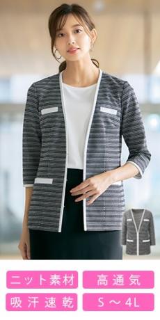 [春夏用]YUKI TORII ジャケット[ニット/吸汗速乾/ボーダー/七分袖](22-YT4725)