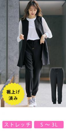 [通年]YUKI TORII ジョガーパンツ[ストレッチ](22-YT5314)