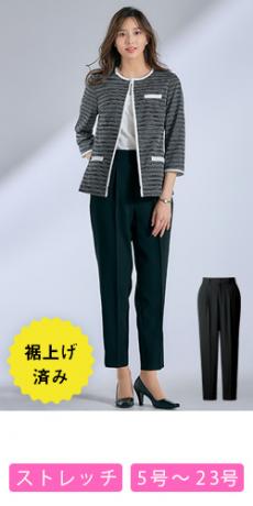 [通年]YUKI TORII パンツ(テーパード)[ストレッチ](22-YT5315)