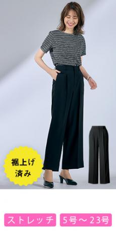 [通年]YUKI TORII パンツ(セミワイド)[ストレッチ](22-YT5316)