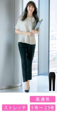 [春夏用]YUKI TORII クロップドパンツ[ストレッチ](22-YT5716)