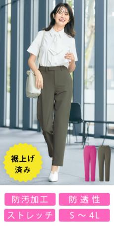 [通年]YUKI TORII テーパードパンツ[ストレッチ/防汚/防透性](22-YT5718)