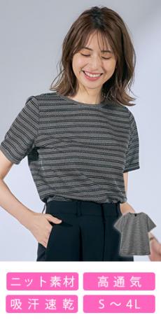 [春夏用]YUKI TORII プルオーバー[ニット/吸汗速乾/ボーダー](22-YT7725)