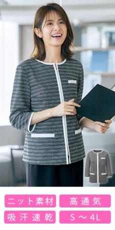 [春夏用]YUKI TORII ジャケット[ニット/吸汗速乾/ボーダー/七分袖](22-YT7726)