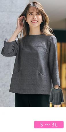 [通年]YUKI TORII プルオーバー[チェック/八分袖](22-YT7927)