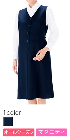 [通年]お腹を優しくカバー マタニティ事務服<ネイビー>(23-22824)