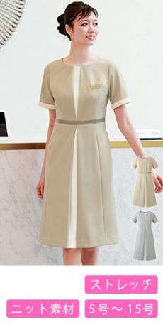 [通年]ワンピース[ニット/ストレッチ](23-7730)