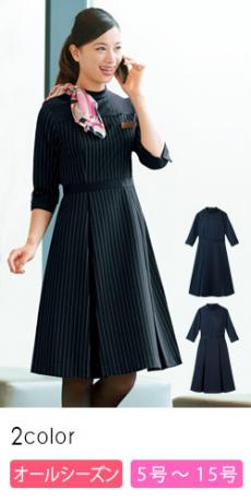 ワンピース[ニット/ストレッチ/吸汗速乾](23-7731)