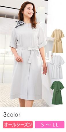 [通年]ワンピース[ストレッチ/制菌](23-7735)