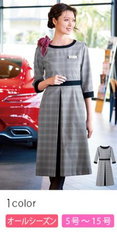 [通年]ワンピース[チェック/ストレッチ/制菌](23-7737)