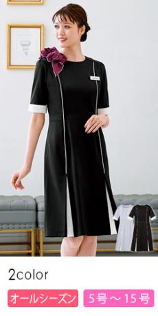 [通年]ワンピース[ニット/ストレッチ/制菌/吸汗速乾/防汚](23-7739)