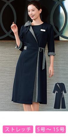 [通年]ワンピース[ストレッチ](23-7742)
