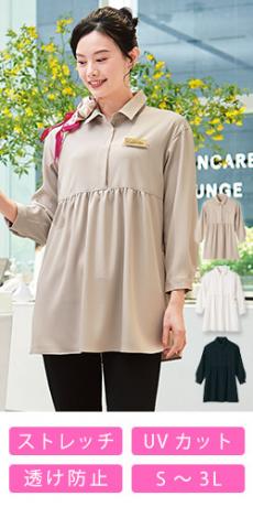 [通年]チュニックシャツ[ストレッチ/防透](23-7744)