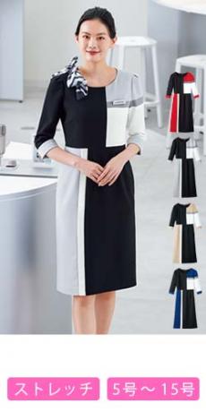 [通年]ワンピース[ストレッチ](23-7746)