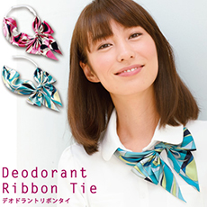 リボンタイ<消臭テープ付>(23-8076)