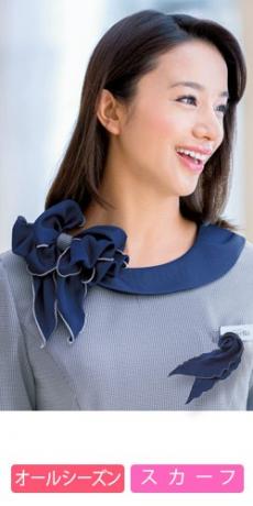スカーフ(23-8081)