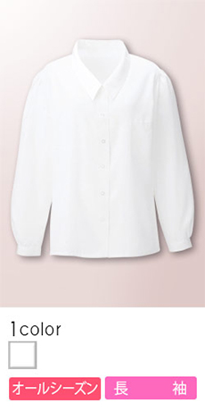[通年]スタンダードブラウス[長袖](23-8451)