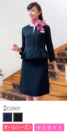 [通年]「おもてなしの心を伝える」 動きやすく快適なセミタイトスカート(23-9008)