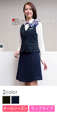 [通年]「おもてなしの心を伝える」 軽快に動けるキュロットスカート(23-9010)