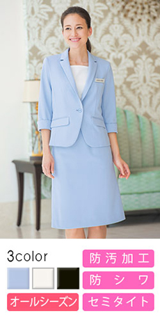 [通年]<防汚加工付き>ストレッチ素材で動きやすいセミタイトスカート(23-9011)