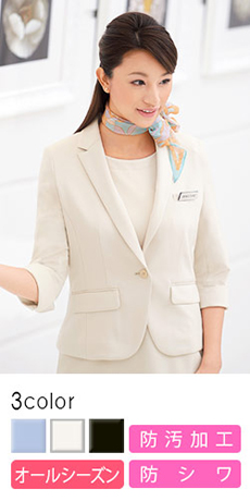 [通年]<防汚加工付き>爽やかな色が清潔感あふれるジャケット(23-9171)
