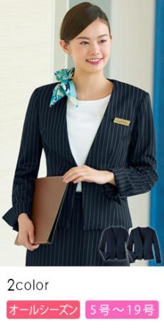 ノーカラージャケット[ニット/ストレッチ/吸汗速乾](23-9183)