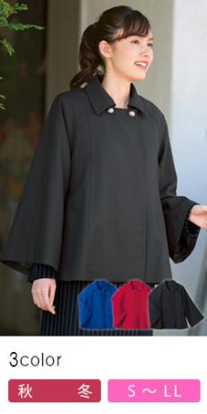 ライトコート[ライナー付](23-9184)