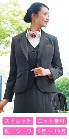 [通年]ジャケット[ストレッチ/ニット/防シワ](23-9186)