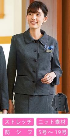 [通年]ジャケット[ストレッチ/ニット/防シワ](23-9187)