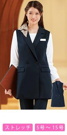 [通年]ロングベスト[ストレッチ](23-9764)