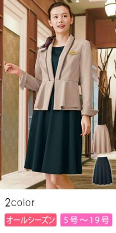 [通年]スカート[ストレッチ/シワになりにくい](23-9857)