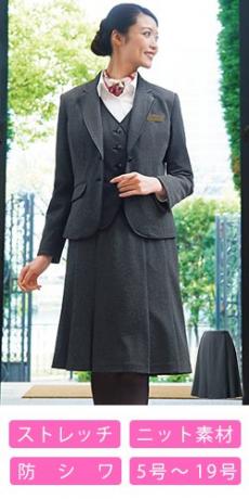 [通年]スカート[ストレッチ/ニット/防シワ](23-9858)