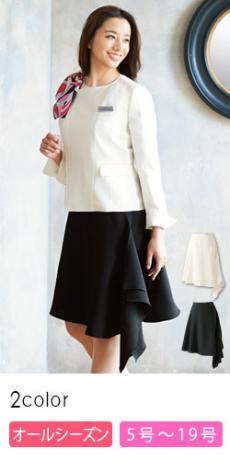 [通年]スカート[ストレッチ/防汚/撥水撥油](23-9859)