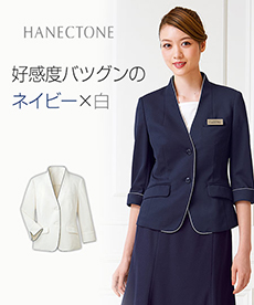 [通年]ホワイト×ネイビーのノーカラー・ジャケット[裏なし](23-WP165)