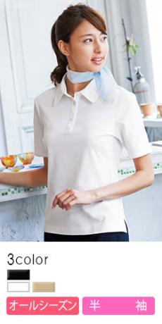 [通年]半袖ポロシャツ(23-WP301)