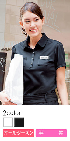 [春夏用]半袖エレガンスポロ/裏カノコ(23-WP320)