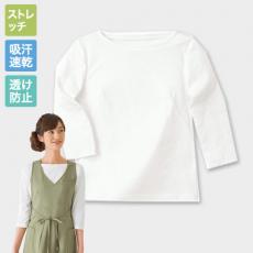 [通年]七分袖ポートネックTシャツ[女性用](23-WP354)