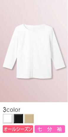 [通年]七分袖タックTシャツ/天竺(23-WP364)