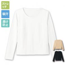 [通年]長袖ちゃんとTシャツ/天竺(23-WP367)