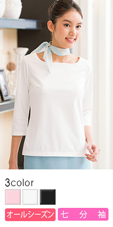 [通年]七分袖スクエアネックTシャツ(23-WP370)
